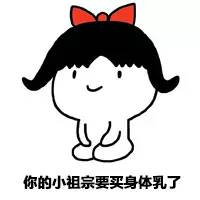 冬季平价身体乳推荐,冬天保湿身体乳补水滋润第一名