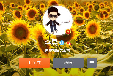 明星微博头像真是迷之审美!特别是杨幂谢娜!