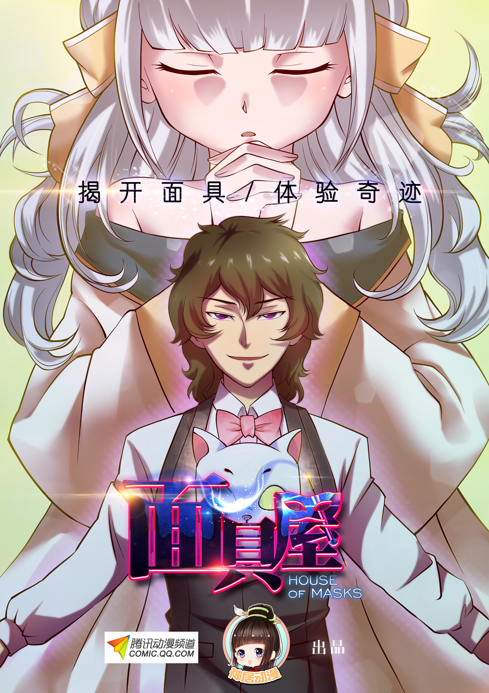 秦时明月蒙恬灭胡结局,秦时明月最后一集蒙恬