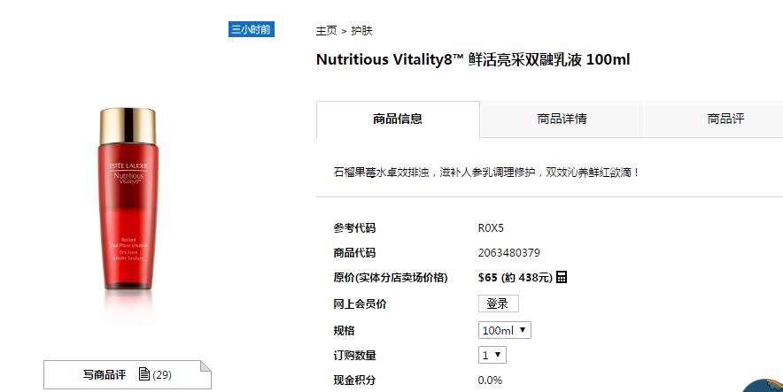 化妆品单品轻奢,化妆品最值得购买的单品