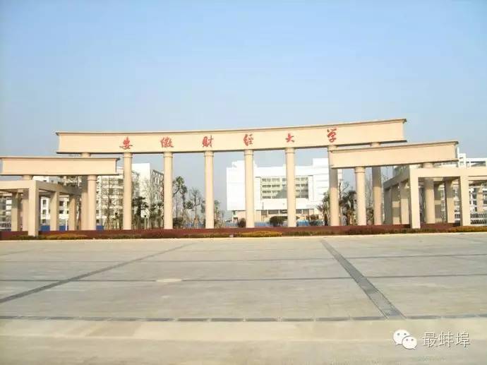 蚌埠市三县四区排名,蚌埠三大县