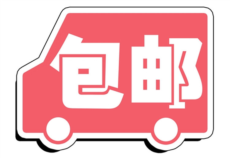 海外代购说真话,聊聊海外保险那些事