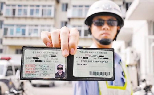 驾照公证在哪办,驾照公证流程攻略