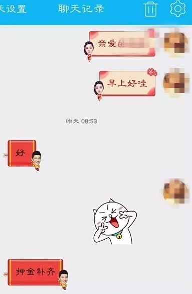 第一次找兼职该注意什么,第一次找兼职注意事项