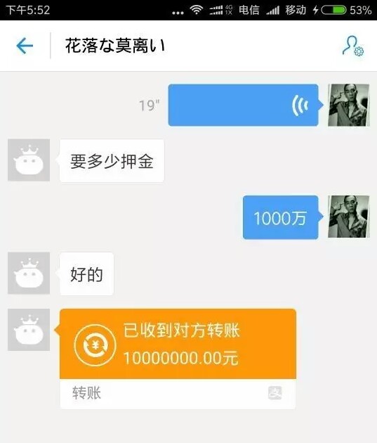 第一次找兼职该注意什么,第一次找兼职注意事项