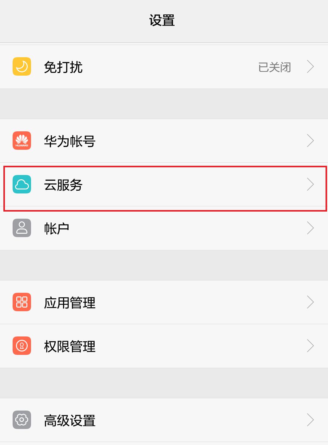 手机丢了发现是虚惊一场,手机丢了就像丢魂一样