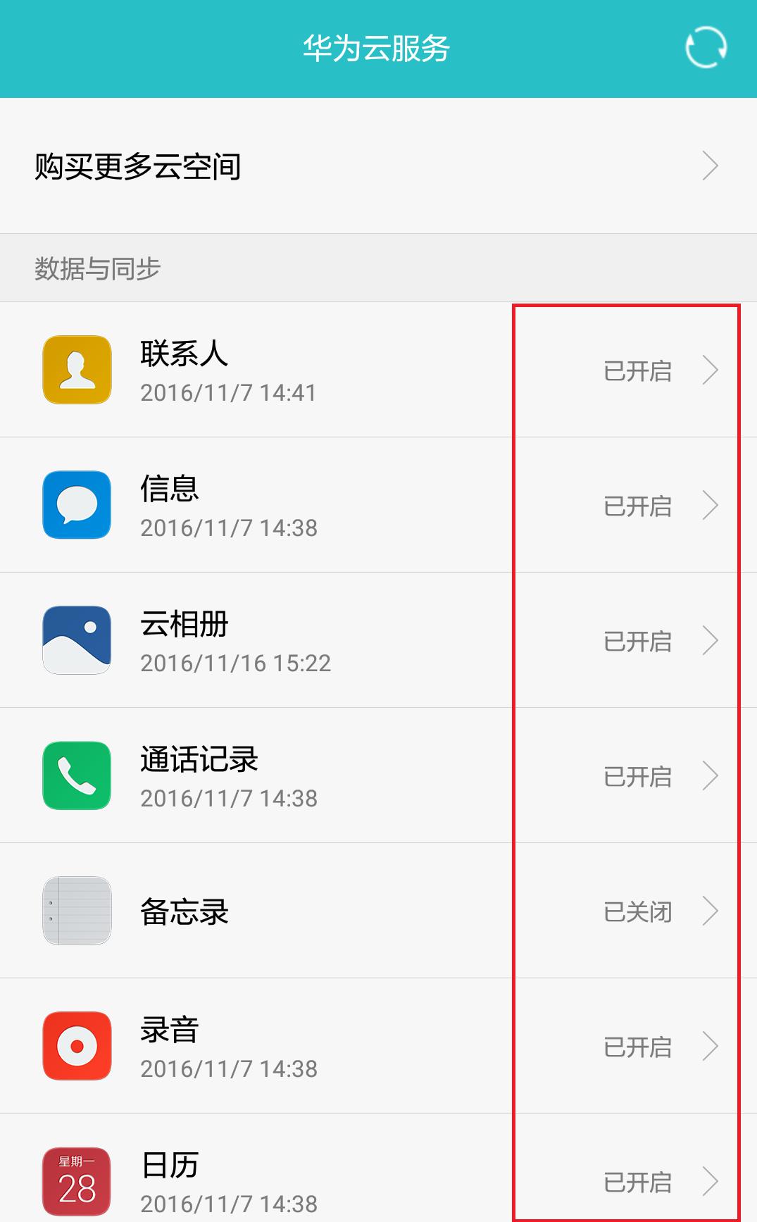 手机丢了发现是虚惊一场,手机丢了就像丢魂一样