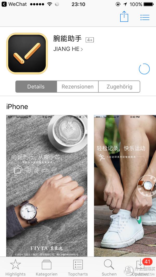 飞亚达潜水腕表测评,飞亚达复古机械表