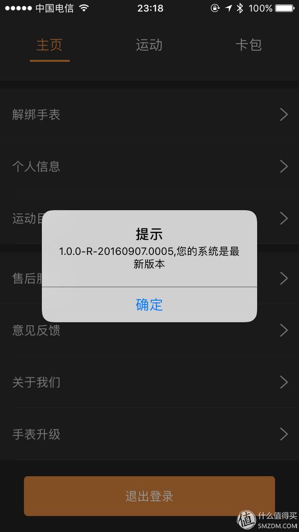 飞亚达潜水腕表测评,飞亚达复古机械表