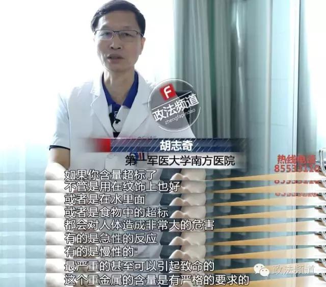 长沙致癌物,韩式半永久致癌