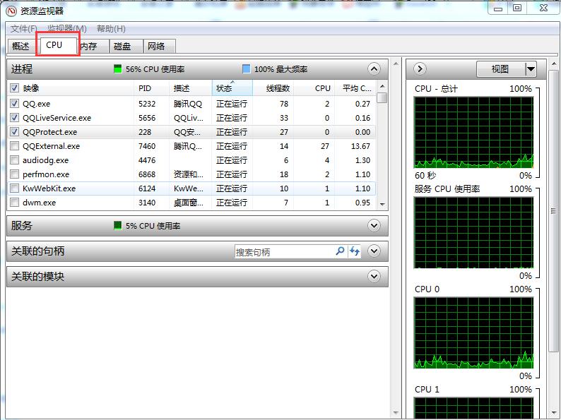 如何通过qq定位另一台手机,怎样定位qq的位置
