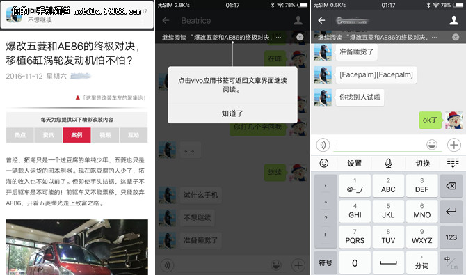vivox100评测摄像功能,vivox100评测科技美学