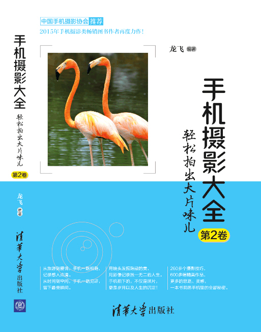 快来看,高手解密!图解手机拍摄视频的6大技巧!