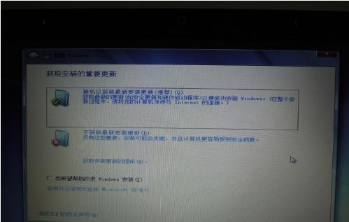 自己安装win7系统教程无u盘,如何用u盘安装原版win7系统教程