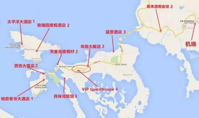 帕劳旅游吃住攻略,超强整理去帕劳不得不看的攻略