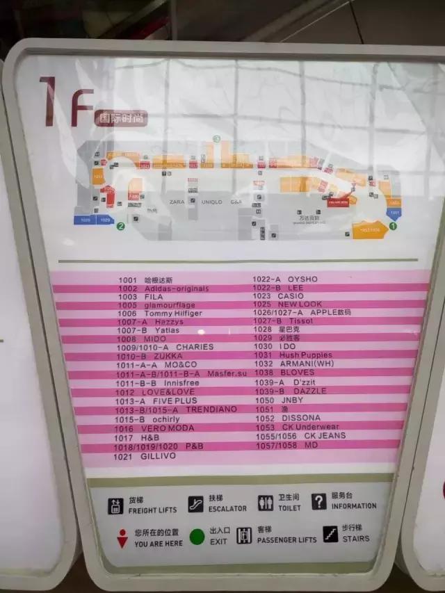 惠济万达销售额,惠济万达营业额