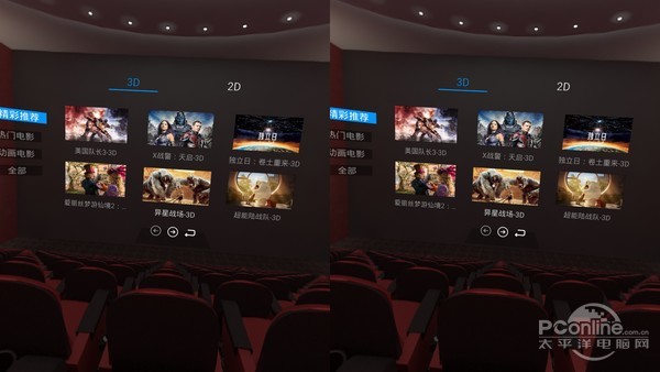 vr一体机测评全部,vr一体机深度评测