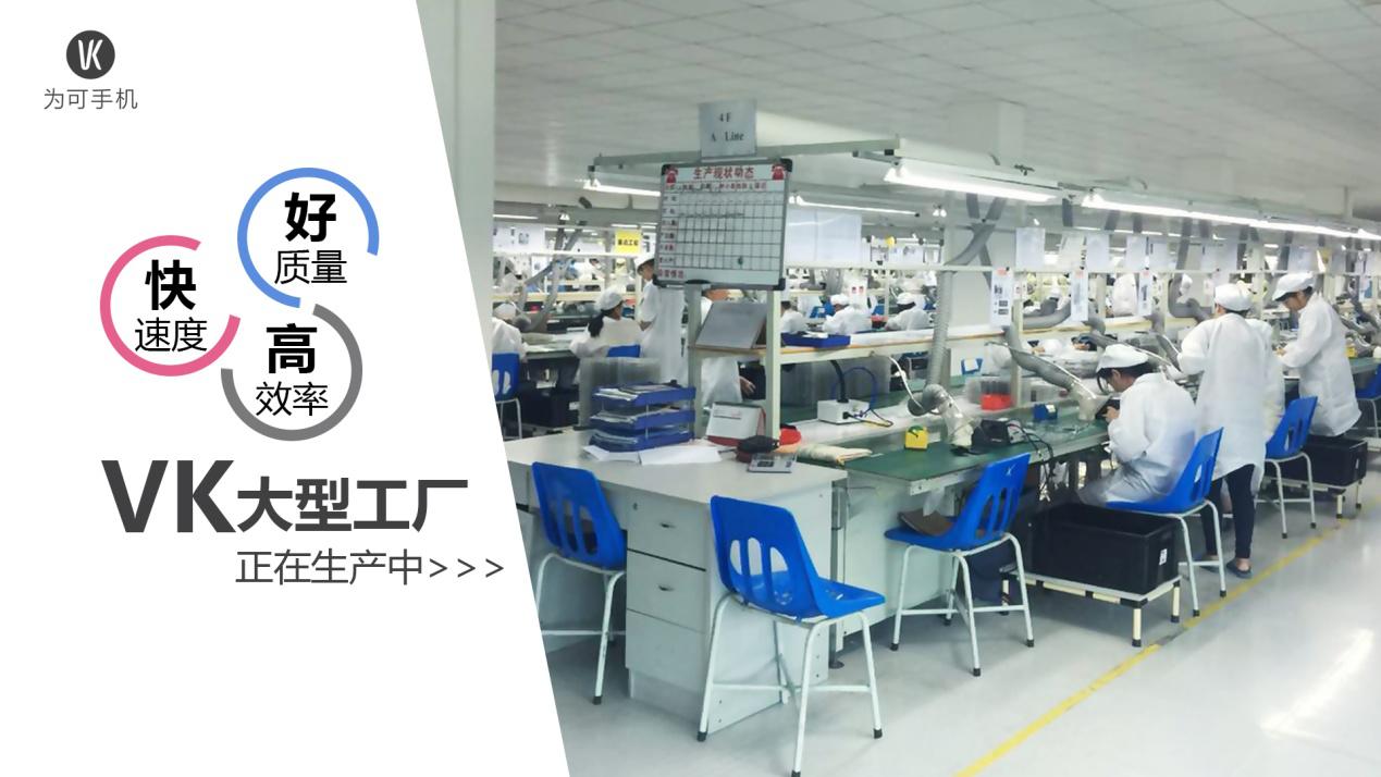 自拍打卡更深层原因！VK7plus双摄像头手机