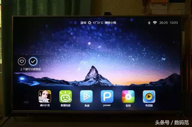 酷开55u2电视评测,酷开55p3d电视机测评