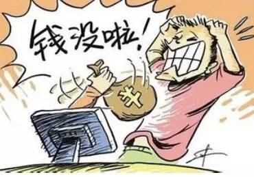 双11要警惕这些诈骗套路,双11诈骗方法有哪些