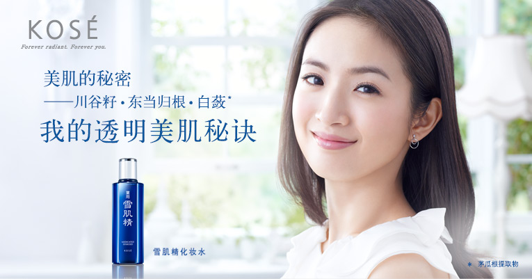 日本化妆品还能买吗,去日本买什么护肤品划算