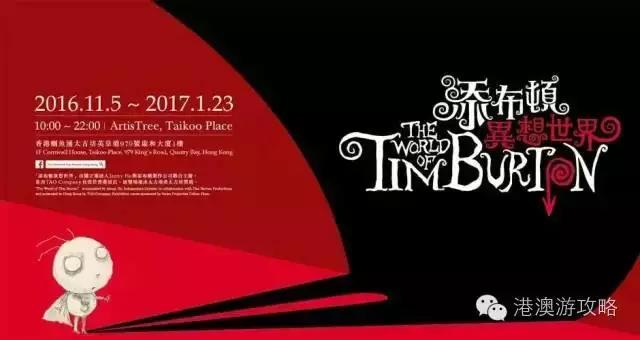 3月香港有什么活动2019,11月份香港有哪些商场搞活动