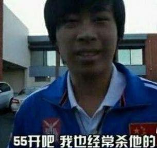 55开早期巅峰视频,55开巅峰集锦