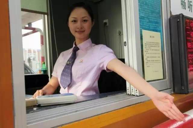收费站不收现金后续怎么处理的,过高速检查站没带身份证怎么办