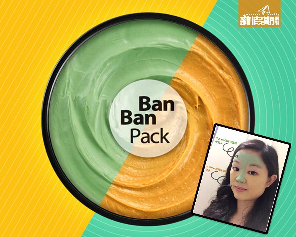 韩妆秋冬季最火的产品,秋季新款韩妆