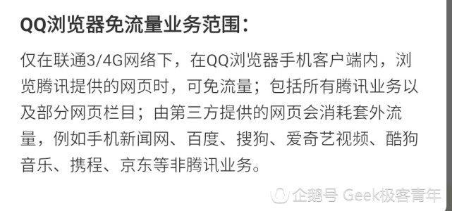 电信大王卡19元申请入口免费,大王卡最近为什么信号不好