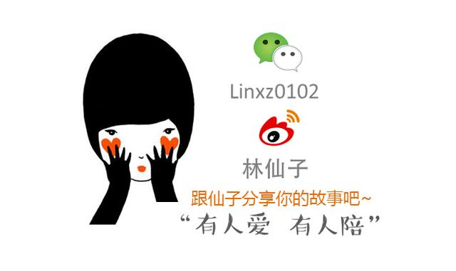 陪女朋友看妇科，医生竟然说……