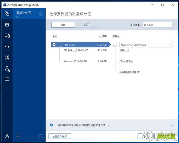 老笔记本电脑能加装nvme固态硬盘,怎样查看笔记本是否支持nvme固态
