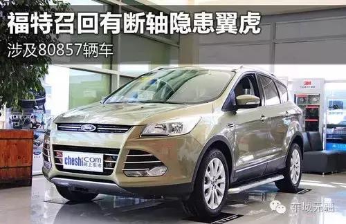 汽车断轴都有哪些原因,哪些车容易断轴