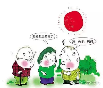 冬季一定要警惕这种病,冬天高发四种疾病防治