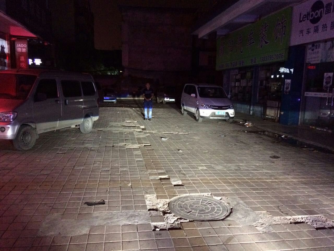 吉利帝豪ec718灯光调整图,帝豪ec718汽车大灯近灯怎么调高度