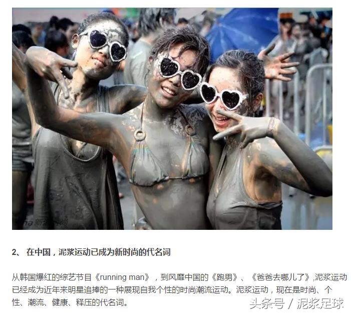 足球潮流运动,最近很火的踢毽运动