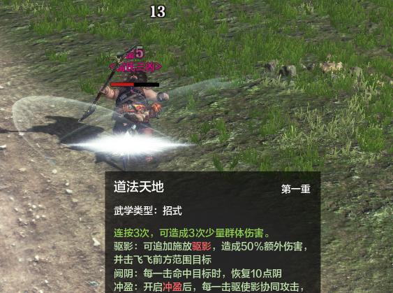 直播玩游戏不说话违规吗,现在玩天刀