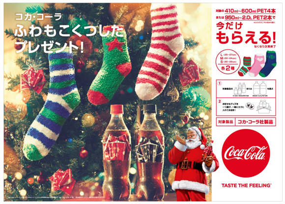 日本包装的可口可乐,日本可口可乐圣诞丝带瓶