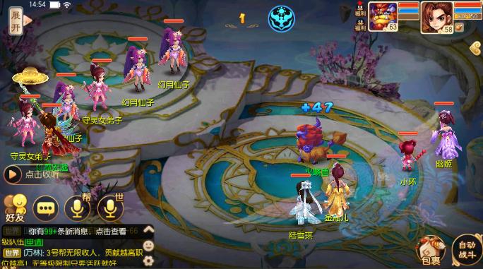 梦幻手游日常怎么赚金币,梦幻诛仙手游怎么赚取金币