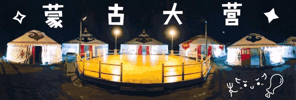 成都附近哪里烤全羊好吃,草原天路最好吃的烤全羊