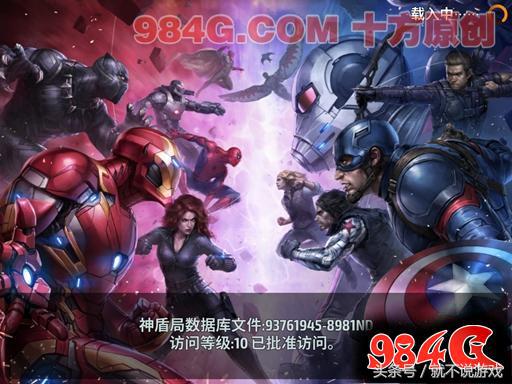 漫威未来之战pve,漫威未来之战潜力探索