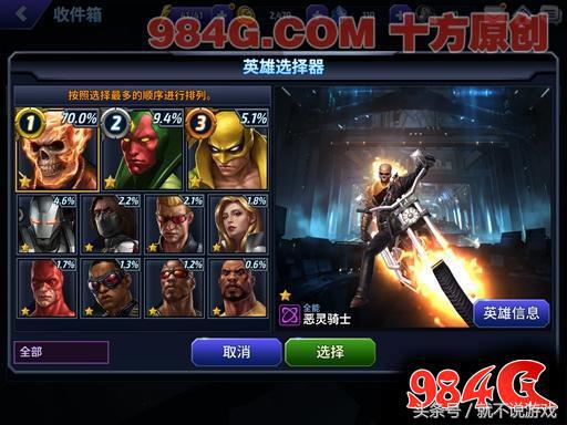 漫威未来之战pve,漫威未来之战潜力探索