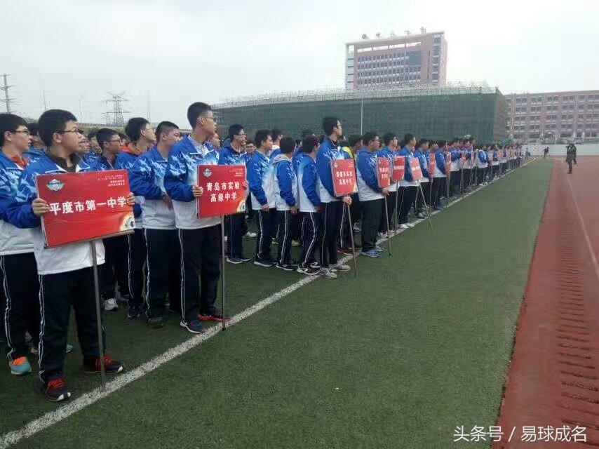 青岛市长杯集锦,青岛市第三十四届市长杯赛程