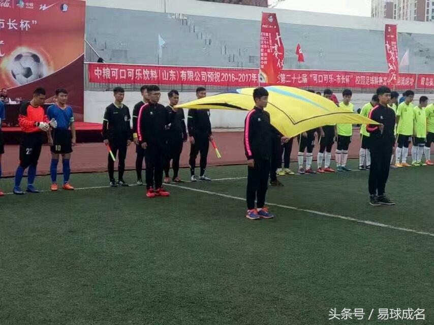 青岛市长杯集锦,青岛市第三十四届市长杯赛程