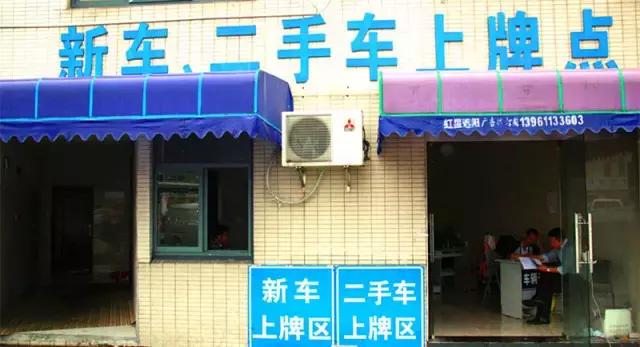 这三小本丢了，莫着急！