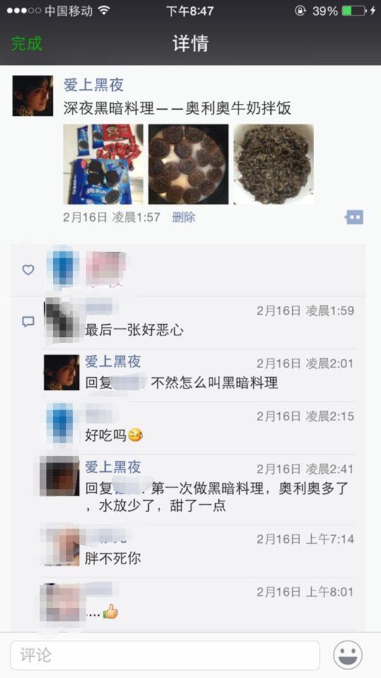 有一个会做饭室友是一种什么体验,自己租房子找个室友需要注意什么