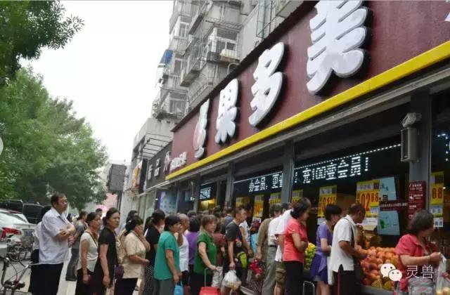 整合农产品供应链,果多美水果超市供应链