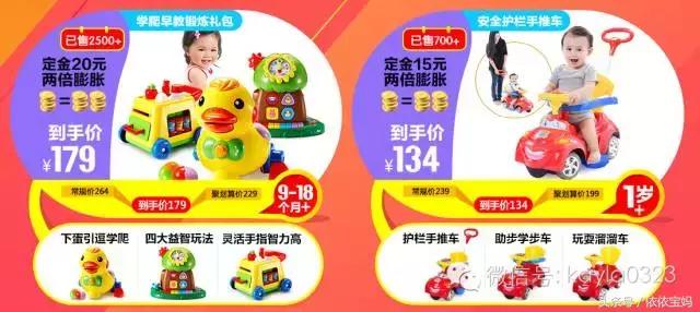 双十一母婴必买清单淘宝,天猫双十一和母婴哪个好