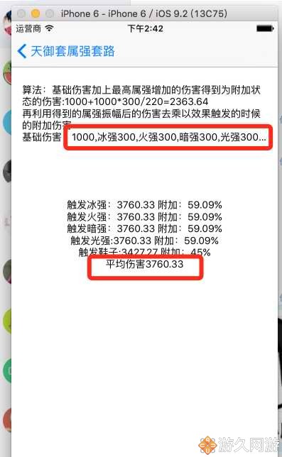 dnf大天御要全属强吗,dnf天御堆属强还是全属强